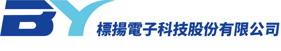 標揚電子科技